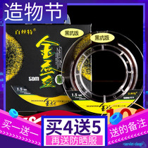 Imported raw silk fishing line main line Gold silk strong pull good fishing line Sub-line table fishing nylon line fishing gear