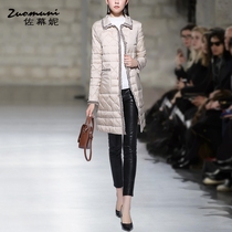 Zoomani light and small fragrance down jacket 2021 new womens mid-length winter jacket white duck down 10503