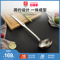 German double stand soup spoon Kitchen supplies cookware TWIN Prof stainless steel household long handle Chinese style large soup spoon