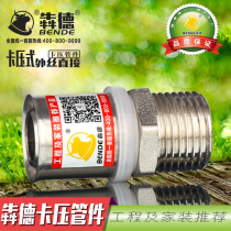 Carpressed Outer Silk 32 32 25 20 16X1 2 3 4 1M aluminium plastic pipe composite pipe with a clamping pressure pipe fitting