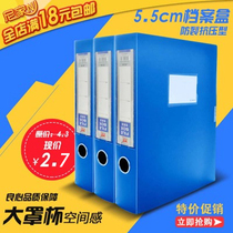 Wholesale A4 plastic data box 3 inch file box 5 5cm wide assembly file box file storage