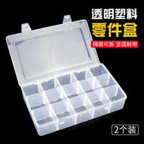 Parts box multi-grid plastic electronic components transparent tool sorting box grid with cover small screw box storage