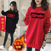 Autumn and winter Korean style long-sleeved dress maternity dress plus size womens super soft loose thickened plus velvet mid-length sweater jacket