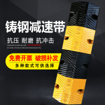 Cast steel deceleration Belt Road buffer belt thickened speed limit pressure-resistant highway rubber transportation facilities cast iron deceleration Ridge