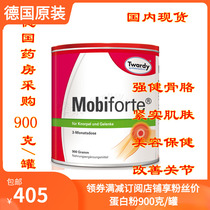 Direct mail Germany Twardy dezig mobiforte pure Hydrolyzed collagen powder vitamin C900g