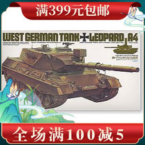 Tamiya assembled tank model 35112 1 35 Jaguar A4 TANK tank car