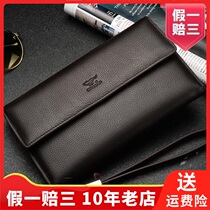 Septwolves seven wolves business OL coin wallet mobile phone bag youth male mobile phone bag 1A3964141-01