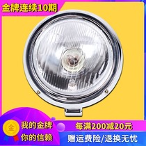 Suitable for Honda Parts Iron Horse 400 600 Magna CA250 Earth Eagle King Headlight Assembly