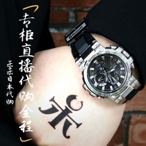 Casio Eco-kinetic Bluetooth Sports Watch Men MTG-B1000D-1AJF XBD B1000BD-1AJF