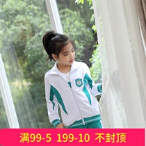 Guangzhou Tianhe District Sports East Road Primary School uniforms cotton short-sleeved shorts long-sleeved trousers winter jacket plus Velvet