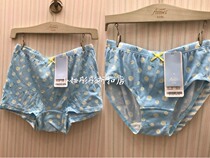 Spike two dress love children female modal waist boxer underwear AK123Q61 triangle AK122Q61