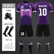 Football suit suit female adult team uniform customized primary and secondary school students summer training Sports short-sleeved football clothes