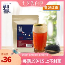 Puer food carving Chaise Longue black tea bag tea 120g triangle tea bag Base tea soup milk tea Special black tea leaves