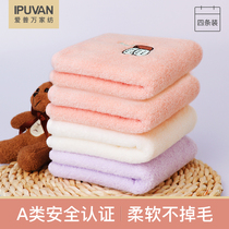 Cotton class A childrens towel Cute cotton cartoon face towel absorbent childrens towel baby soft household 4 packs
