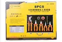 Eagles print 8 pieces VDE insulation pressure resistant tool sets 99102 pliers