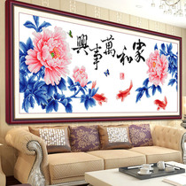 Home and Wanshixing cross stitch peony blossom rich living room simple large 2021 thread embroidery new household embroidery