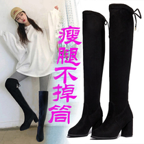 Long Boots Woman Over Knee Boots 2022 Spring Autumn New 100 Hitch Thick Heel High Heel Slim Stretch Slim Slim Boot Female Long Barrel Boots Woman