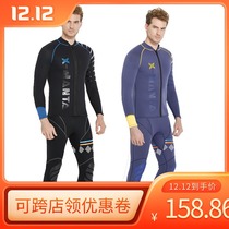 DIVESAI winter swimsuit 3MM zipper thick warm cold-proof long sleeve split diving suit jellyfish coat