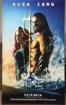 Sea King Film Poster Cinema Theaters online X exhibition of film Posters