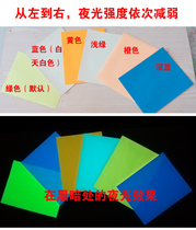 Self-adhesive permanent loop luminous glow sticker blue luminous sticker wall sticker cut material sticker handmade decoration