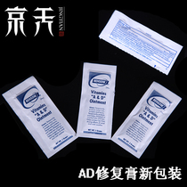 Imported AD tattoo repair cream tattoo skin care eyebrow paste anti-itching Jingtian professional tattoo special color protection