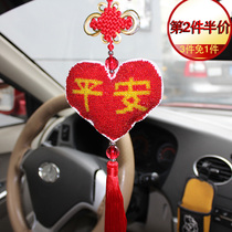 Out of Ping An Ball Embroidery Car onboard Cross Embroidery Car Handicap 2022 New Hand Hand Hand