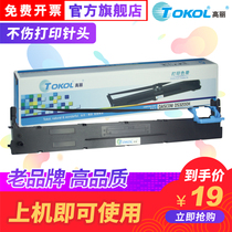 Korea ribbon suitable for DS3200H DS3200IV DS400 printer ribbon frame ribbon core