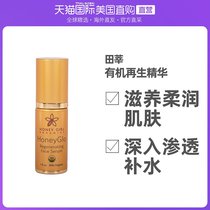 Direct Mail Honey Girl Organics Honey Restoration Essence Deep Water Recharge 28 4ml Tired