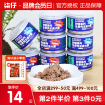 Hemp ball says A41 raw bone meat canine canine dog snacks 170g puppies full price staple food jars nutritious companion grain