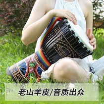 Former Valley Lambskin African drum Standard 10 inch adult Lijiang tambourine beginner 12 inch professional percussion instrument