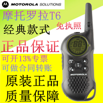 Original Motorola TLKR-T6 Walkie Talkie Wireless Civil Mini Handstand Motorola T6 Walkie Talkie