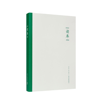 Reading Library 2006 Documentary literature Non-fiction writing MOOK 2020 Volume 6 Zhang Lixian Editor-in-chief