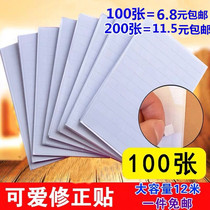 Student correction stickers 100 correction paper cartoons a bag of 60 bags of princess primary school students with correction stickers Primary school students with correction stickers Modify correction stickers Change copybook typo stickers Hugh positive stickers