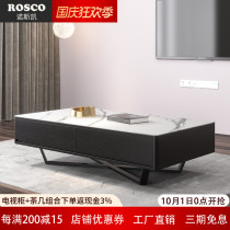 Rock board coffee table TV cabinet combination simple modern Italian light luxury large and small apartment creative storage tea table