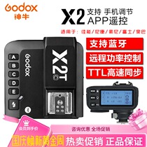 Shenniu X2-T Flasher Wireless Transmitter Flash TTL High Speed Mobile Phone Adjustment V860II V1 Trigger