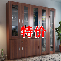 Office file cabinet Wooden office data file cabinet with glass bookcase with lock Household storage storage cabinet