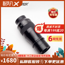 SKY ROVER YU CROWDTIAN TIGER XWA 13mm 100 degrees wide-angle Astronomical Telescope Eyepiece high-definition