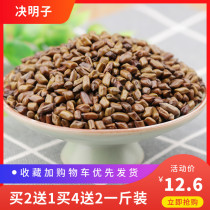  Cassia seed 500g Tea pillow toy sand fully filled Chinese herbal medicine Cassia seed grass Cassia seed Cassia powder