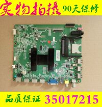 42 47 55 65 X8100 35017127 35016448 35017215 35017339 Konka disassemble