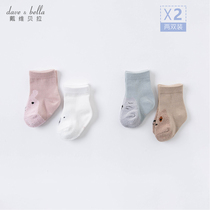 (Two pairs) David Bella childrens socks autumn new girls socks boys baby socks