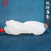 White Jade Family and Tian Yuyangcai Yuwang Property Jade Pendant Mens Zodiac Dog Jade Pendant Female Jade Jade Pendant