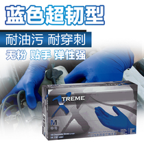 Amas disposable ultra-tough and durable nitrile food grade gloves Acid and alkali resistant oil resistant laboratory wear-resistant rubber