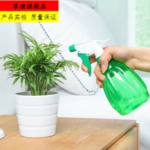 Water watering can watering pot spray kettle canopy touch multi-function automatic small balcony home home