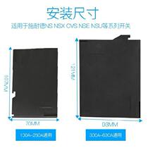 Arc extinguishing flapper arc extinguishing sheet wiring end rubber insulating sheet air switch leakage and interval protection seppulation assorted