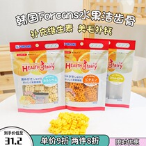 Humpa South Korea Forcans Pooch Snacks Grinders Clean Teeth Bone to mouth Smelly Teeth Bone Reward Training Snack