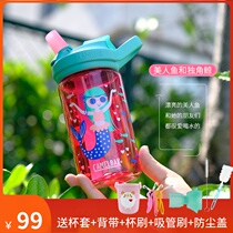 American camelbak hump Cup sipping cup Primary School students anti-drop leak proof cartoon Cup summer drinking kettle plastic