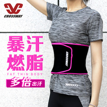 Belt fitness squat exercise weight loss artifact belly slimming woman belly waist hair sweat fat fat waist male
