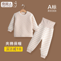 Childrens thermal underwear set cotton newborn baby autumn clothes and trousers boys and girls padded cotton autumn winter pajamas