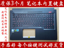 ASUS ASUS FX63VD FZ63V fX503VD FX80 FX86S FX86 FX504 backlit keyboard