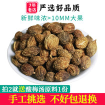 Puzzle Ren 500 grams Puzzle Ren Chinese tea medicine powder Tea new goods bubble water can be ground can be equipped with tendon grass Yuanzhi